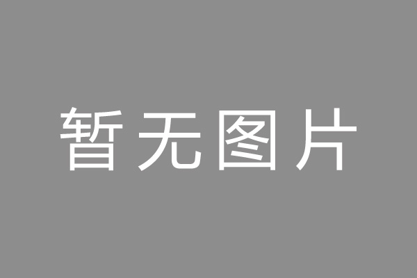 阳东区车位贷款和房贷利率 车位贷款对比房贷